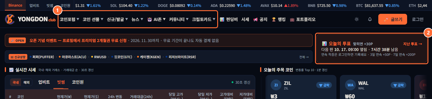 캡처 01-2