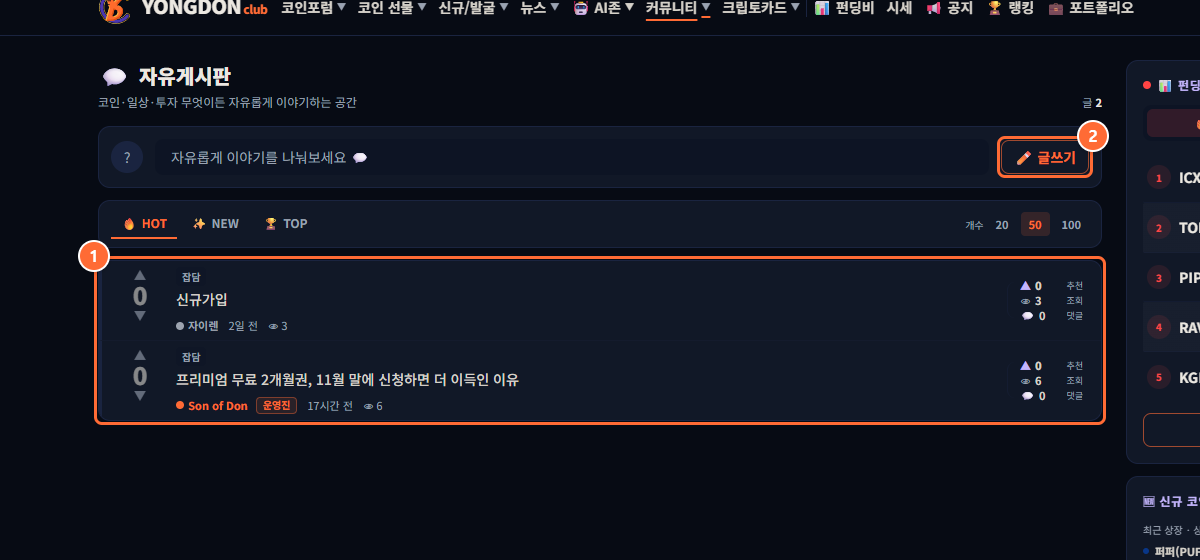 캡처 03-1