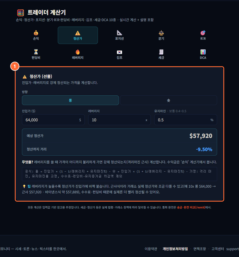 캡처 10-2