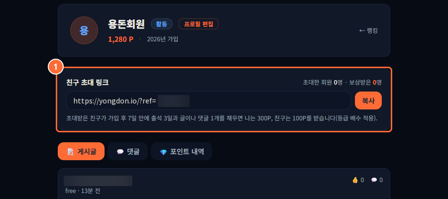 캡처 02-3