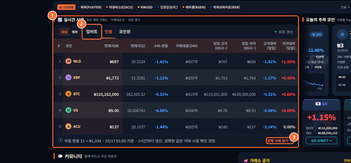 캡처 04-1