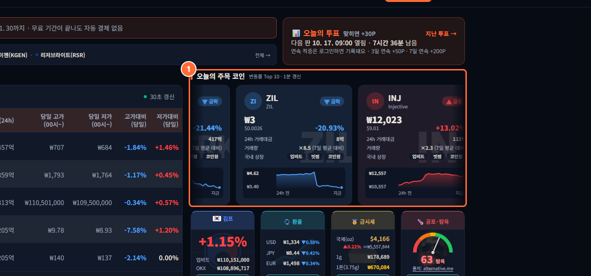 캡처 06-1