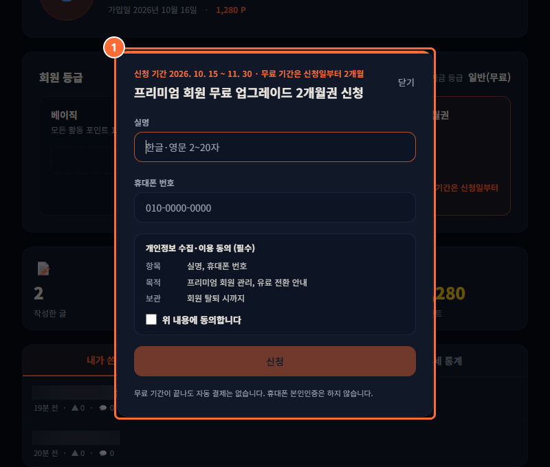 캡처 15-2