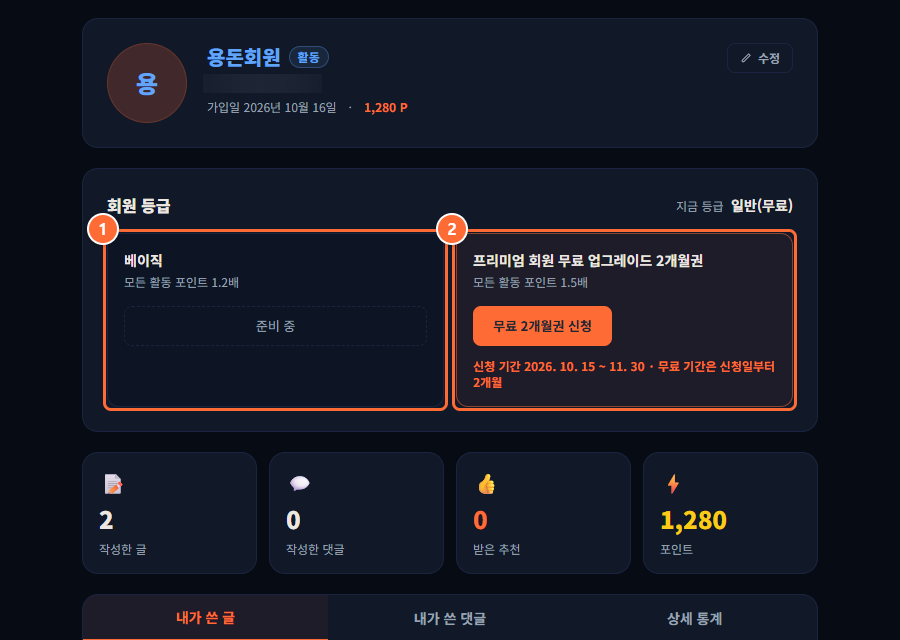 캡처 09-3