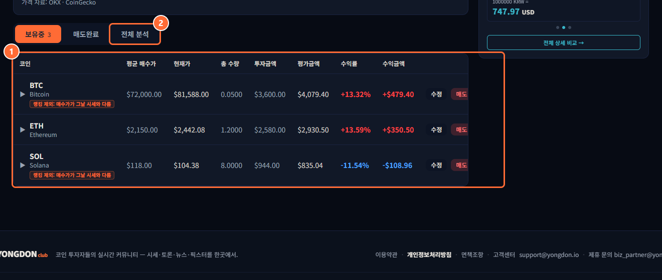 캡처 07-2