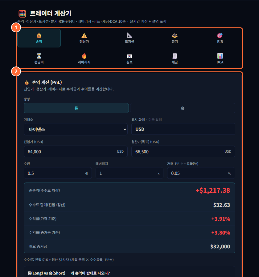 캡처 10-1