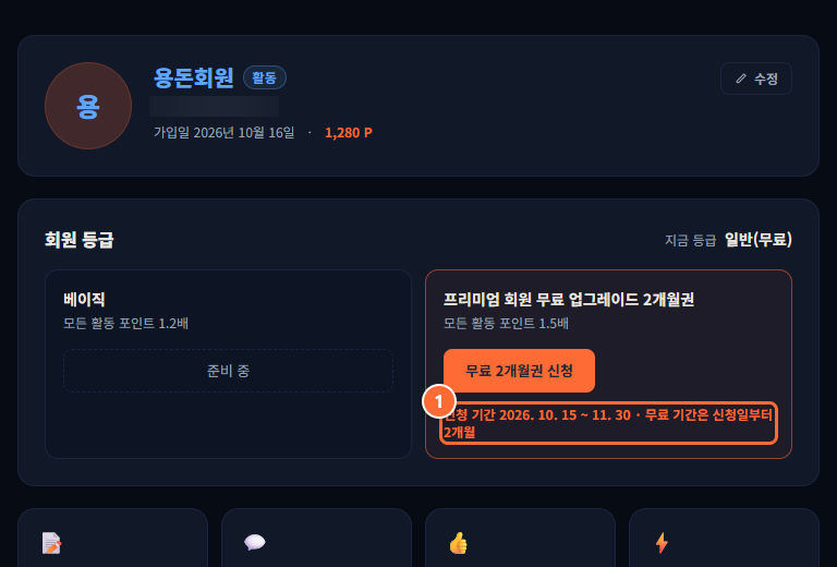 캡처 15-1