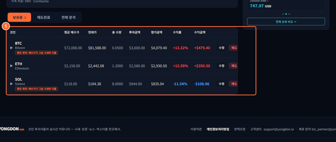 캡처 14-1