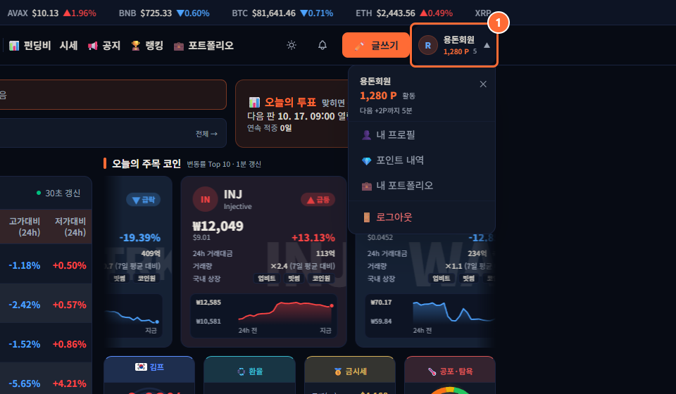 캡처 09-2