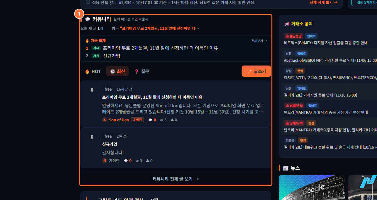 캡처 03-2