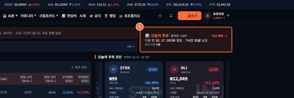 캡처 08-1