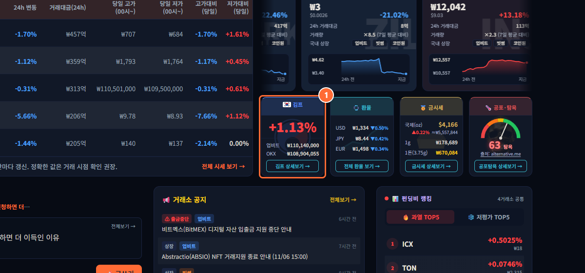 캡처 05-1