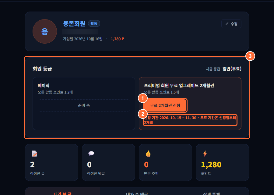 캡처 02-2