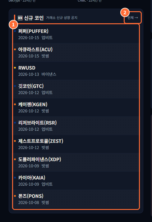 캡처 06-4