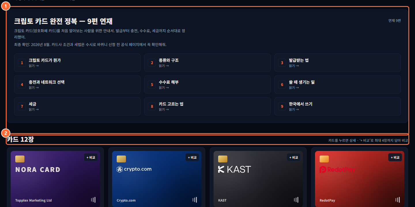 캡처 12-1