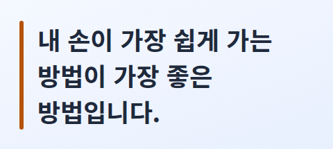 기록 형식은 손이 가장 쉽게 가는 대로 고르라는 강조 카드