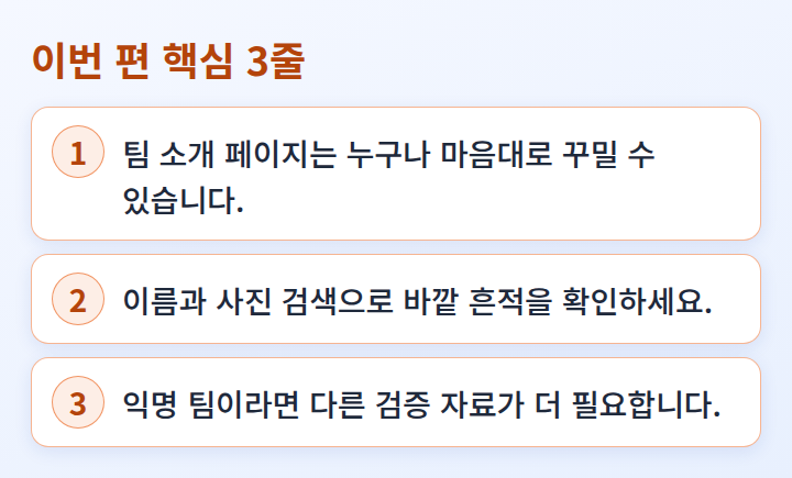 이번 편 핵심 3줄