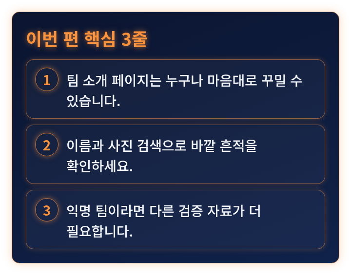 이번 편 핵심 3줄