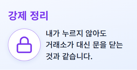 문이 잠기는 모습을 나타낸 자물쇠 아이콘