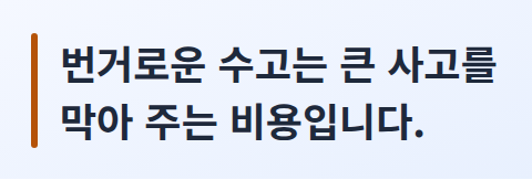 지갑을 나눠 관리하는 수고가 사고를 막는 비용이라는 점을 강조한 카드