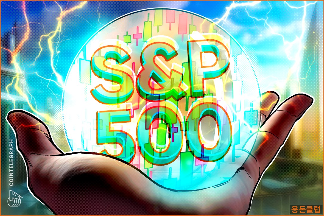 S&P500 FUTURES-SP500 뉴스 - S&P 다우존스, 예측시장 칼시와 손 | 용돈클럽