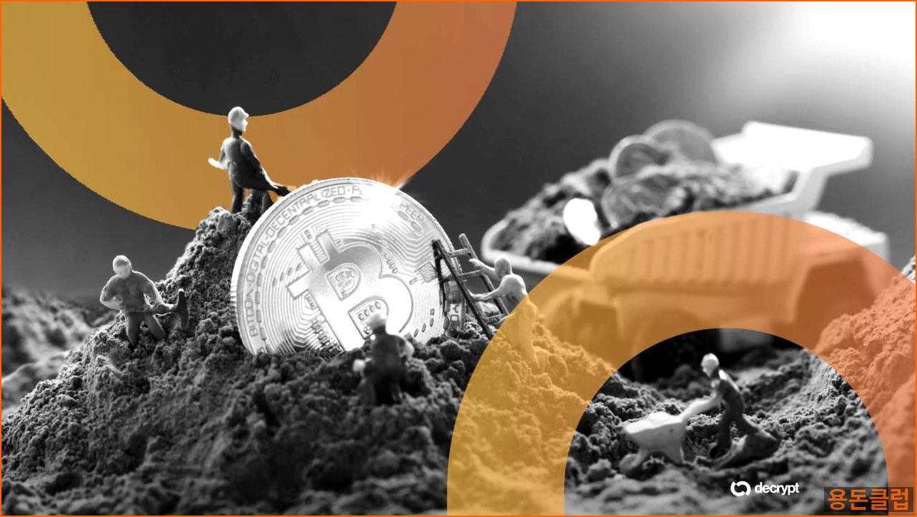 비트코인 BTC 뉴스 - 이스포츠팀 NIP그룹, 비트코인 채굴 | 용돈클럽