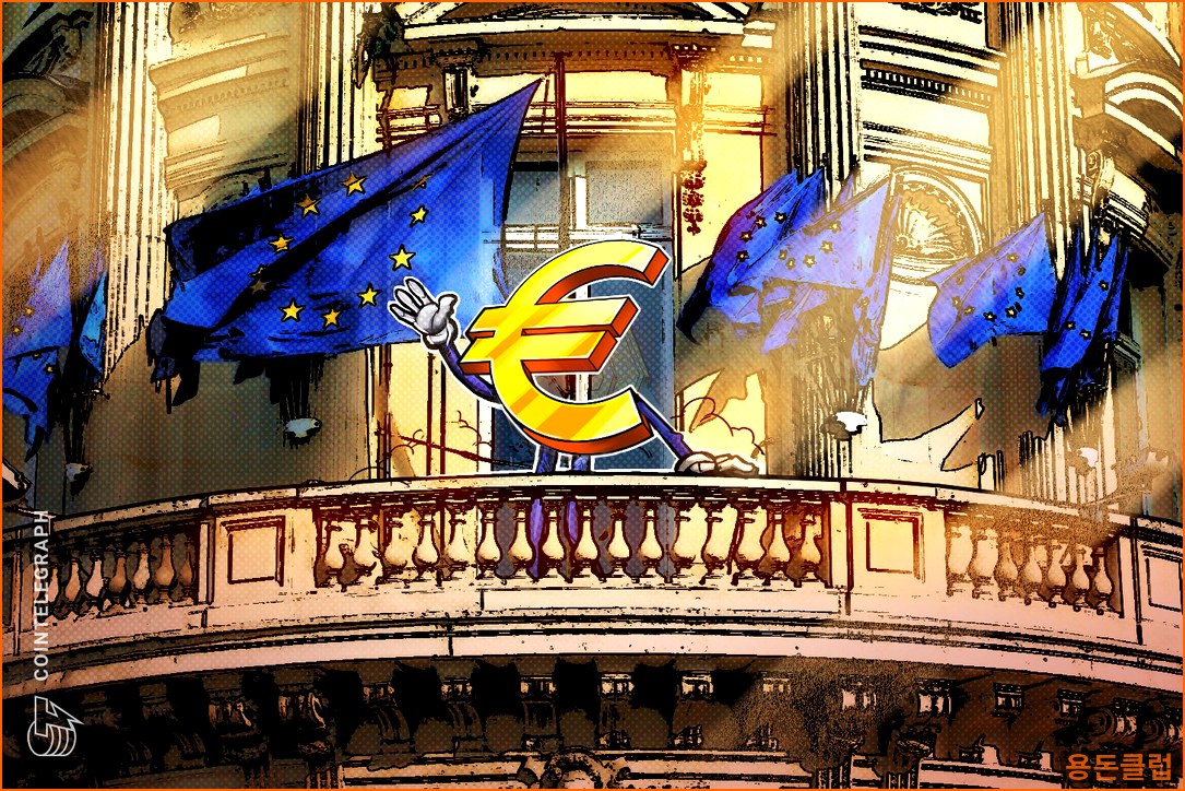 규제정책 POLICY 뉴스 - ECB 총재 “디지털 유로, EU | 용돈클럽