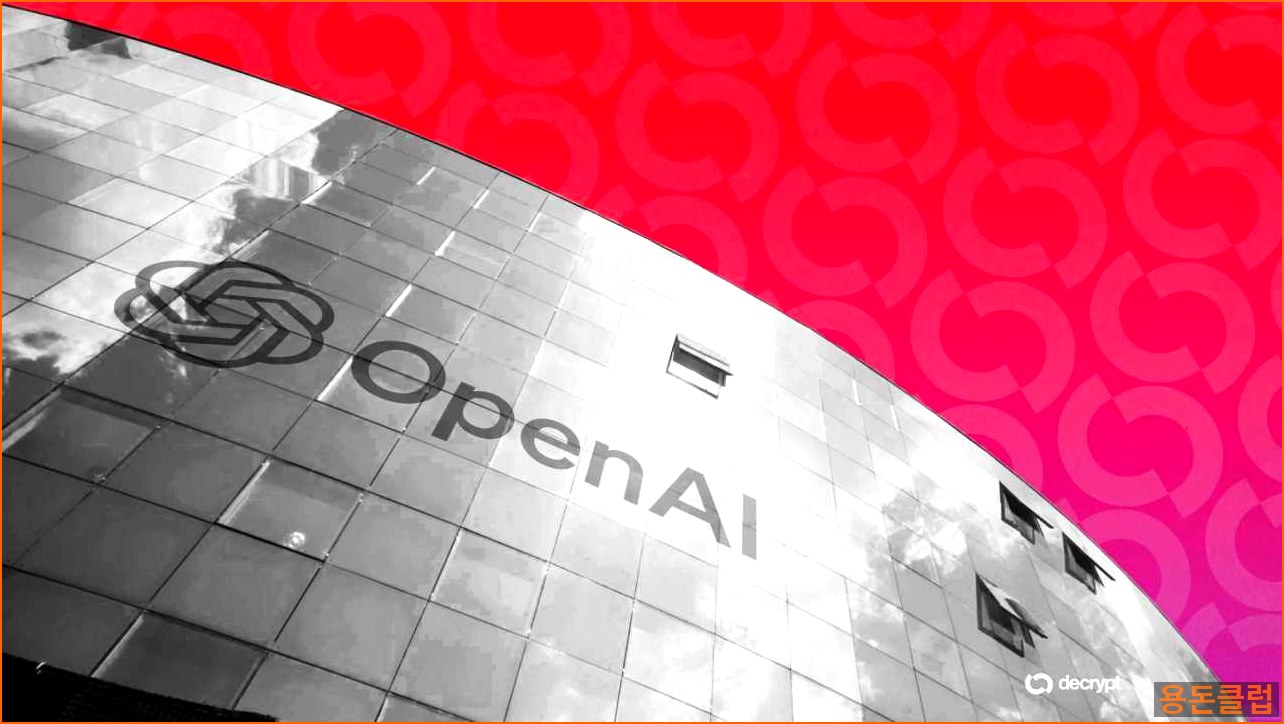 나스닥 FUTURES-NASDAQ 뉴스 - OpenAI, 엔비디아 의존도 낮추려 | 용돈클럽
