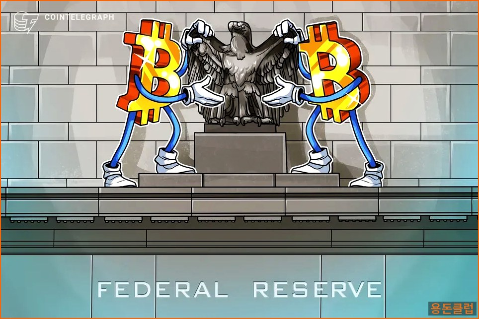 비트코인 BTC 뉴스 - FOMC 앞둔 비트코인 8만1천 달러 | 용돈클럽