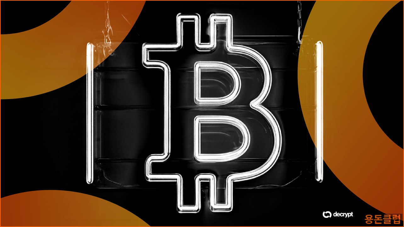 비트코인 BTC 뉴스 - 135,000 BTC 옵션 만기 임박 | 용돈클럽