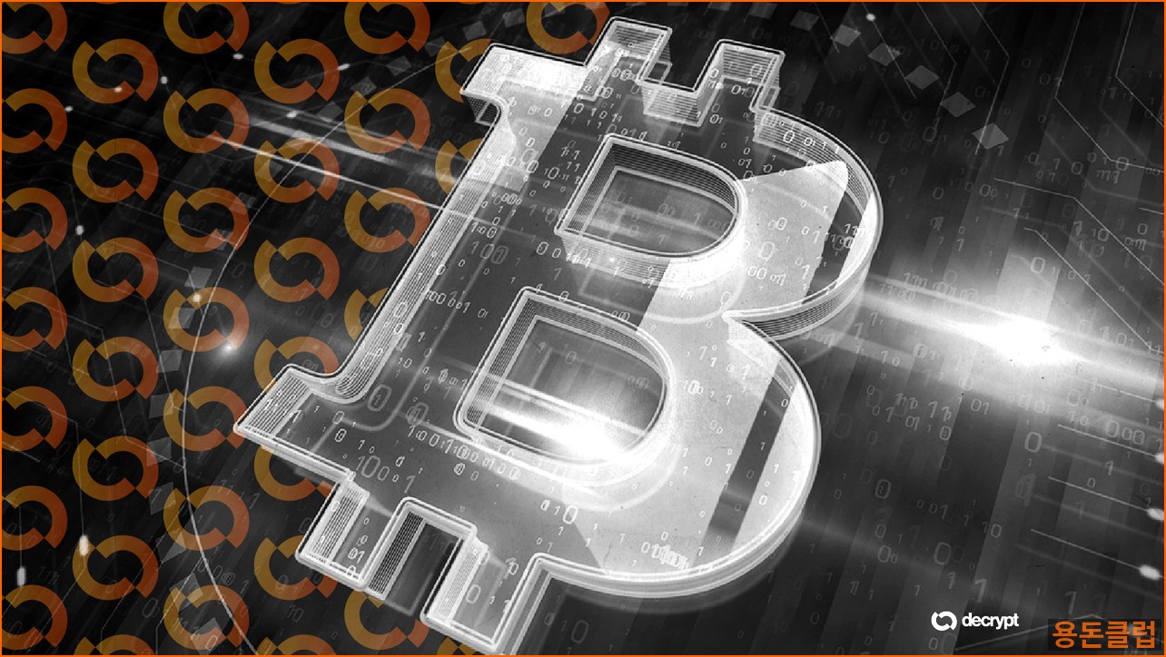 비트코인 BTC 뉴스 - 8만5천달러 위 비트코인 매물 부담… | 용돈클럽