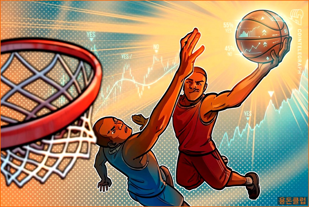 규제정책 POLICY 뉴스 - NBA, 예측 시장 칼시·폴리마켓 선 | 용돈클럽