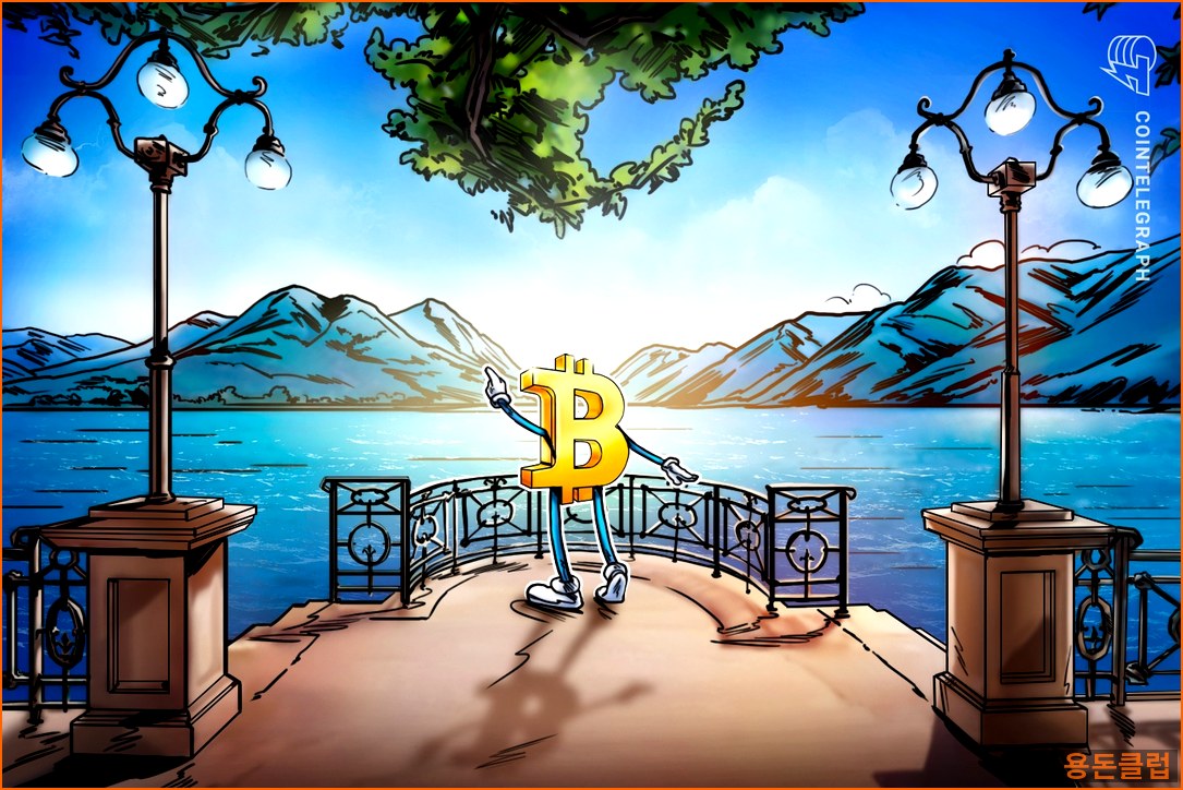 비트코인 BTC 뉴스 - 스위스, 첫 비트코인 ETF 승인…개 | 용돈클럽