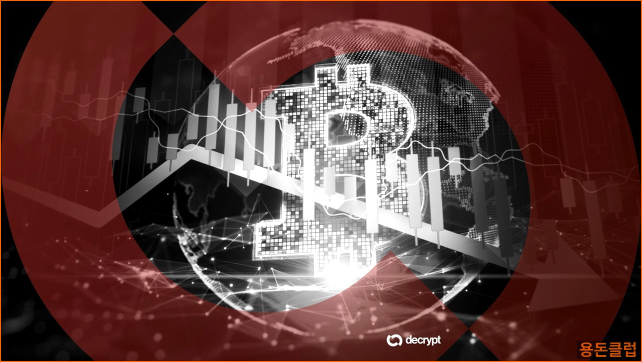 비트코인 BTC 뉴스 - 비트코인, 8만 달러 아래로 추락…F | 용돈클럽