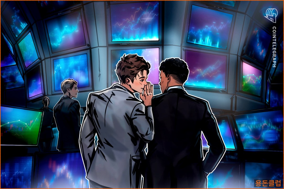 기타코인 OTHER 뉴스 - 유로넥스트, Zcash ETP 출시 | 용돈클럽