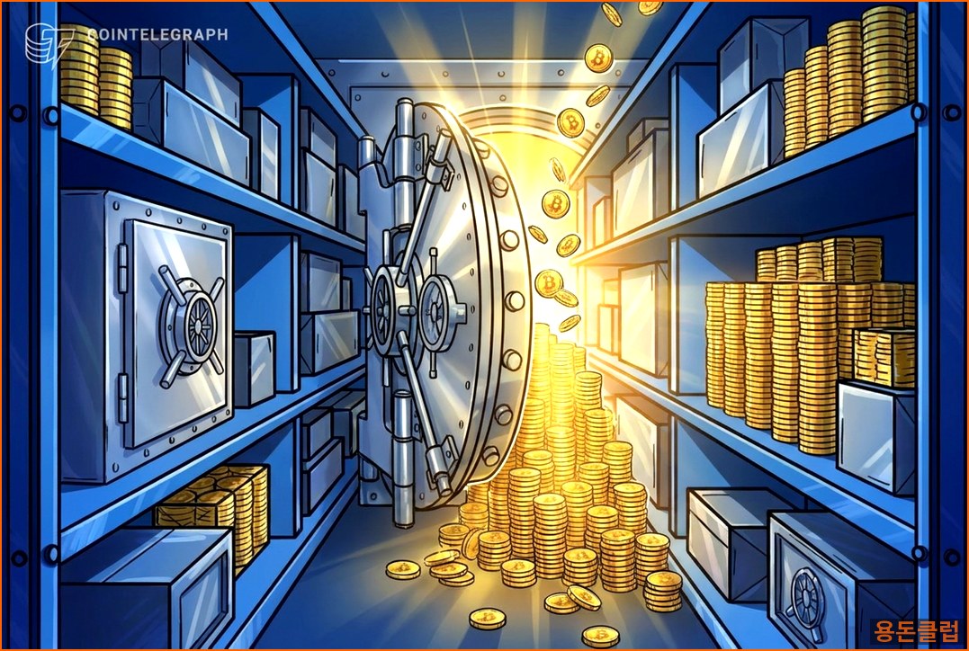 비트코인 BTC 뉴스 - 스트라이브, 3억3500만 달러 상당 | 용돈클럽