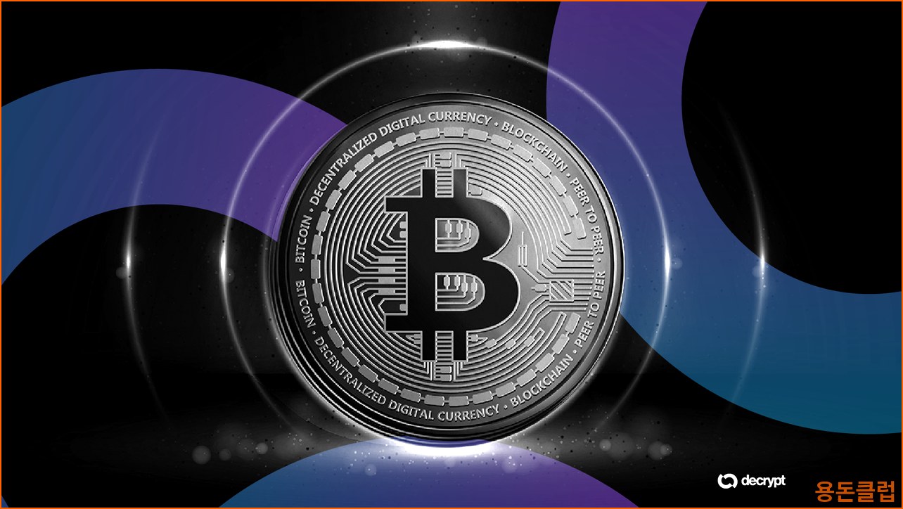 비트코인 BTC 뉴스 - 비트코인 8만2천 달러 지지선 사수. | 용돈클럽