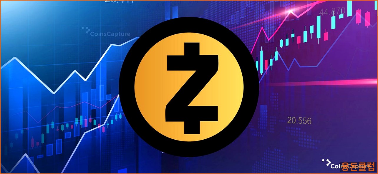 기타코인 OTHER 뉴스 - Zcash, 블록 동기화 오류 수정… | 용돈클럽