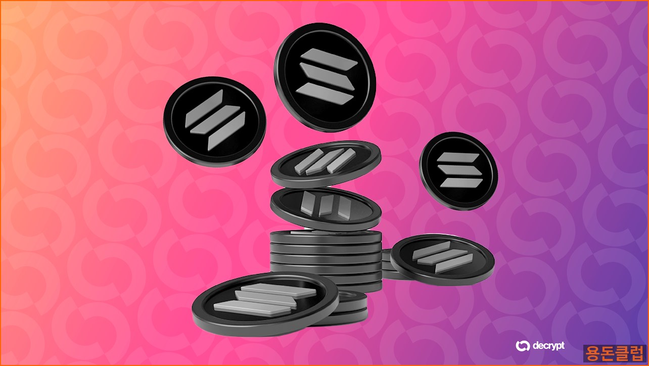 알트코인 ALT 뉴스 - 폴리곤, 솔라나에 스테이블코인 결제 | 용돈클럽