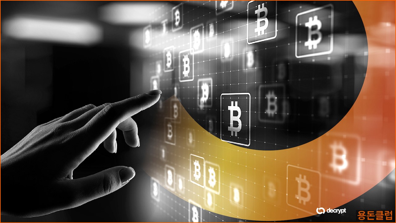 비트코인 BTC 뉴스 - AI 시대, 비트코인 코어 보안 정책 | 용돈클럽