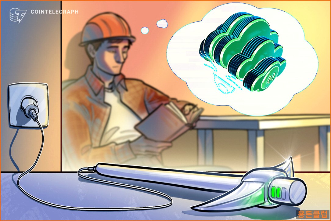 비트코인 BTC 뉴스 - 비트코인 해시레이트 7개월 만에 최고 | 용돈클럽