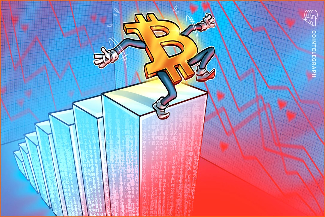 비트코인 BTC 뉴스 - 비트코인 84000달러 하회, 롱 포 | 칼데라 크립토 커뮤니티