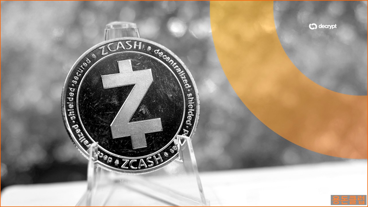 기타코인 OTHER 뉴스 - Zcash, 양자컴퓨터 공격 대비 ' | 용돈클럽