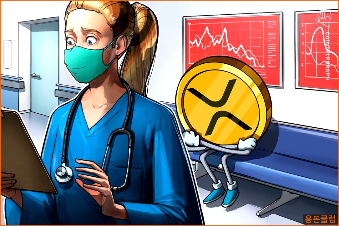알트코인 ALT 뉴스 - XRP, 30일간 60억 개 이상 유 | 용돈클럽