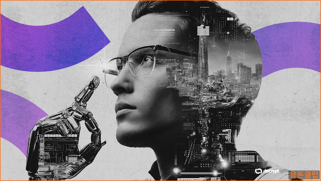 규제정책 POLICY 뉴스 - AI, 전문가 판단에 은밀히 영향…앤 | 용돈클럽