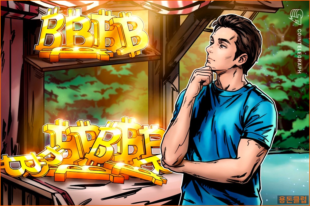 비트코인 BTC 뉴스 - 비트코인 회사 스트라이브, 6.3억 | 용돈클럽