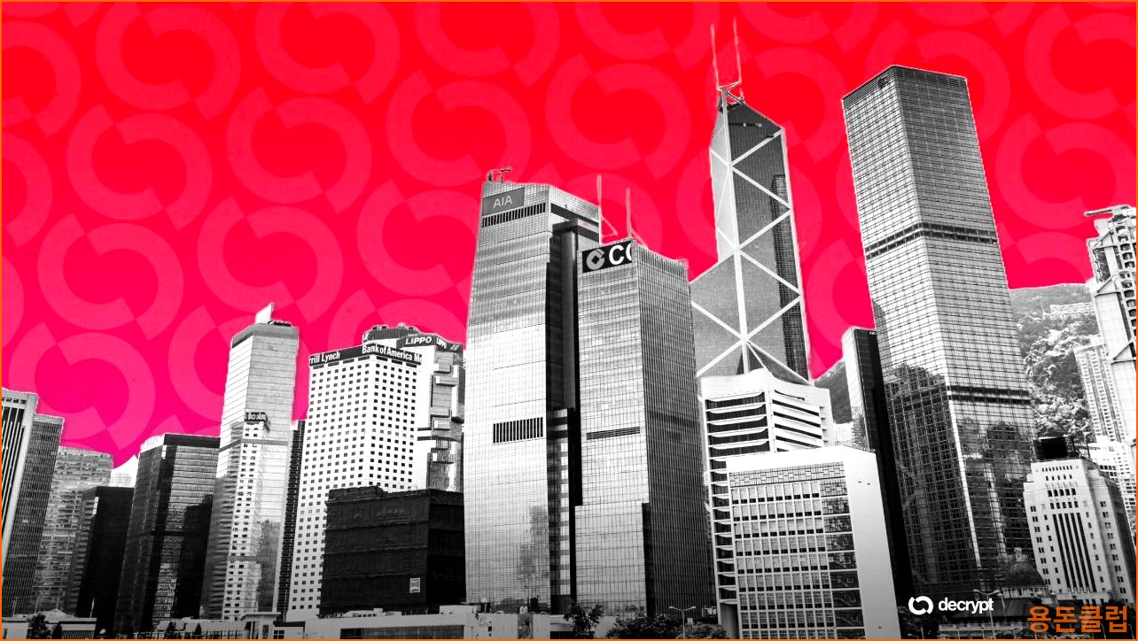 규제정책 POLICY 뉴스 - HSBC, 홍콩달러 스테이블코인 '레 | 용돈클럽