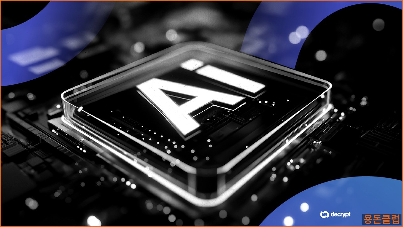나스닥 FUTURES-NASDAQ 뉴스 - AI 훈풍 타고 SK하이닉스 '대박' | 용돈클럽