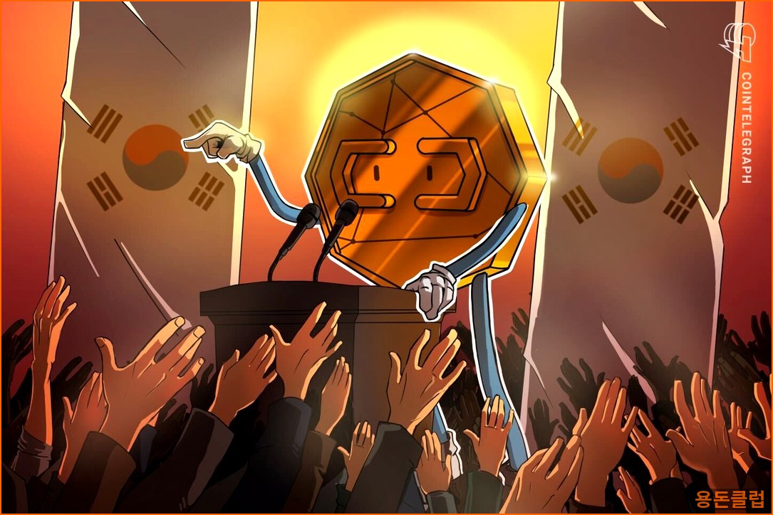 비트코인 BTC 뉴스 - 비트코인, 8만2천 달러 재돌파 시도 | 용돈클럽