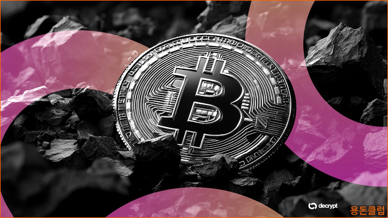 비트코인 BTC 뉴스 - 비트코인, '블랙 먼데이' 공포 속 | 용돈클럽
